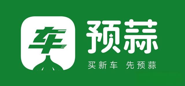 预蒜企业简介-有驾 预蒜企业简介-有驾